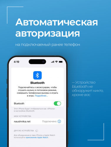 Комплект Bluetooth ULTRA + микронаушник «Pico CHINA» фото 6