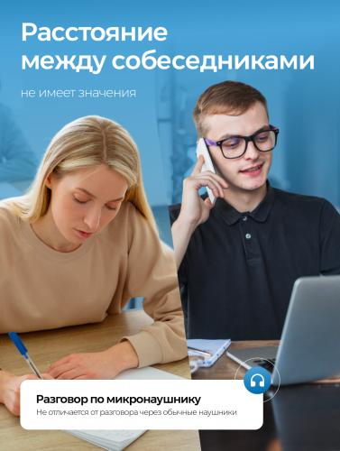Комплект «STEREO+»(без телефона) + микронаушник «ELF» фото 2
