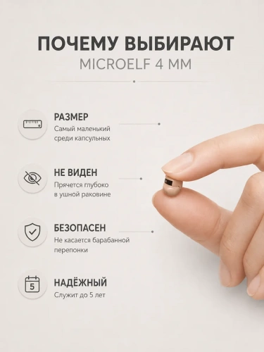 Комплект Рации + микронаушник «Pico» фото 3