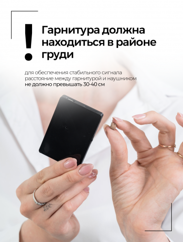 Комплект «STEREO+»(без телефона) + мининаушник «Micro» фото 7
