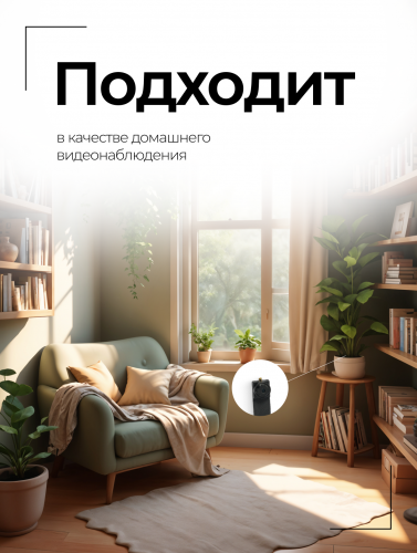 Шпионская микрокамера для сдачи экзаменов фото 9