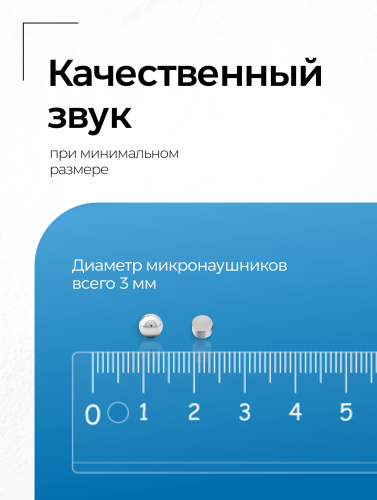 Комплект Bluetooth Motorola + микронаушник «Магнит Premium» фото 11