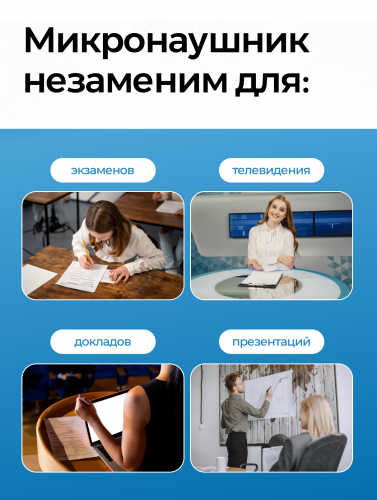 Комплект Bluetooth Motorola + микронаушник «Магнит» фото 13
