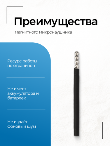 Комплект Bluetooth ULTRA + наушники «Магнит Premium» фото 11