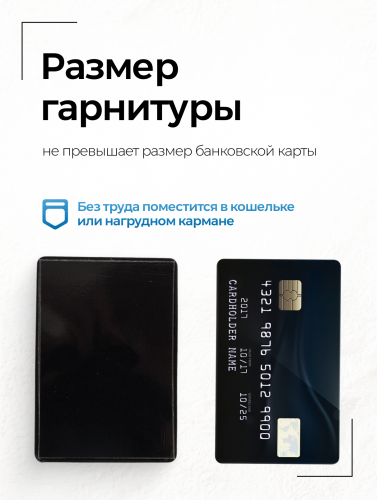 Комплект «STEREO ULTRA+»(без телефона) + микронаушник «GOLD» фото 2