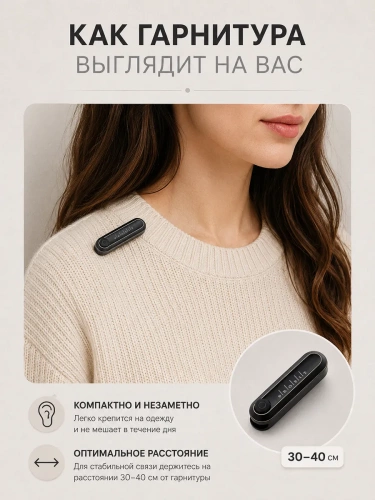 Комплект Bluetooth «MiniBox»(без петли) + микронаушник «Nano+» фото 11