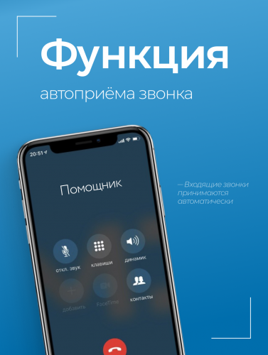 Комплект Bluetooth Motorola + микронаушник «Магнит» фото 10