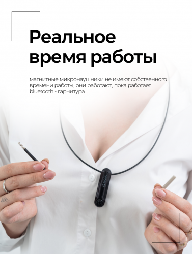 Комплект Bluetooth Motorola + микронаушник «Магнит» фото 14