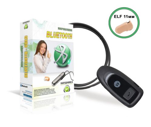 Комплект Bluetooth Motorola + микронаушник «ELF»