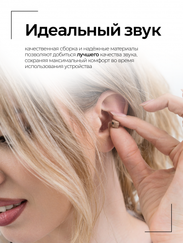 Комплект Bluetooth ULTRA + микронаушник «Micro» фото 12
